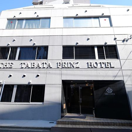 Tabata Oji Hotel Tokió Kültér fotó
