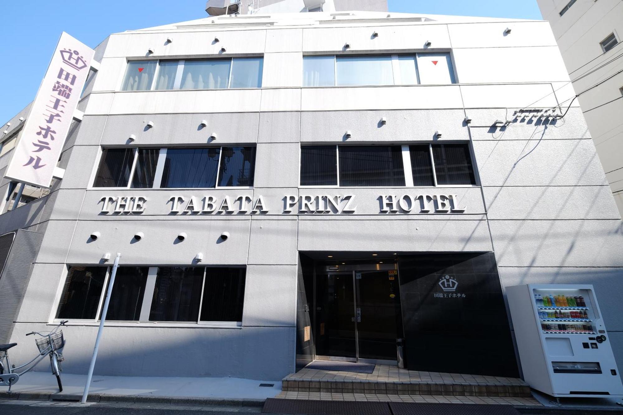Tabata Oji Hotel Tokió Kültér fotó