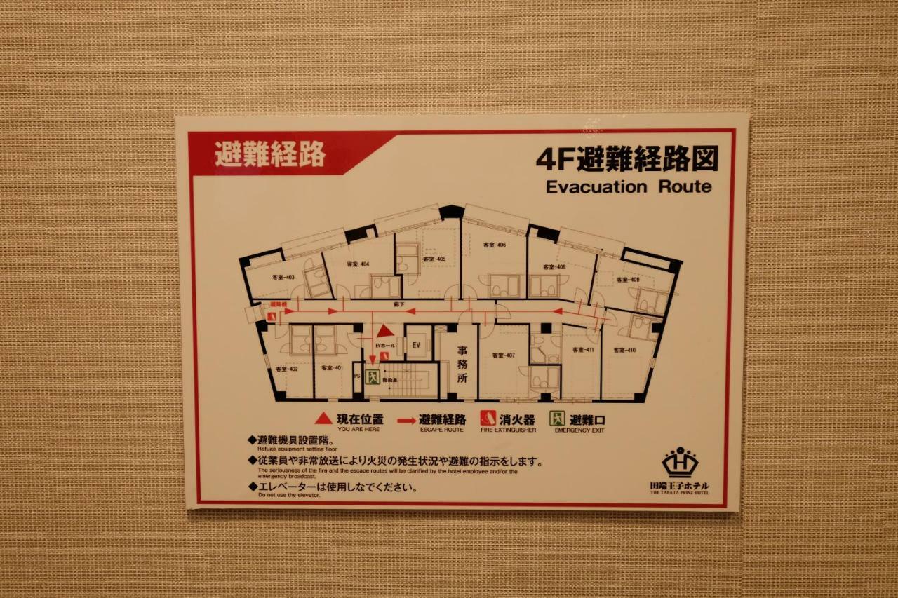 Tabata Oji Hotel Tokió Kültér fotó